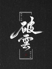 九九综合免费观看完整版